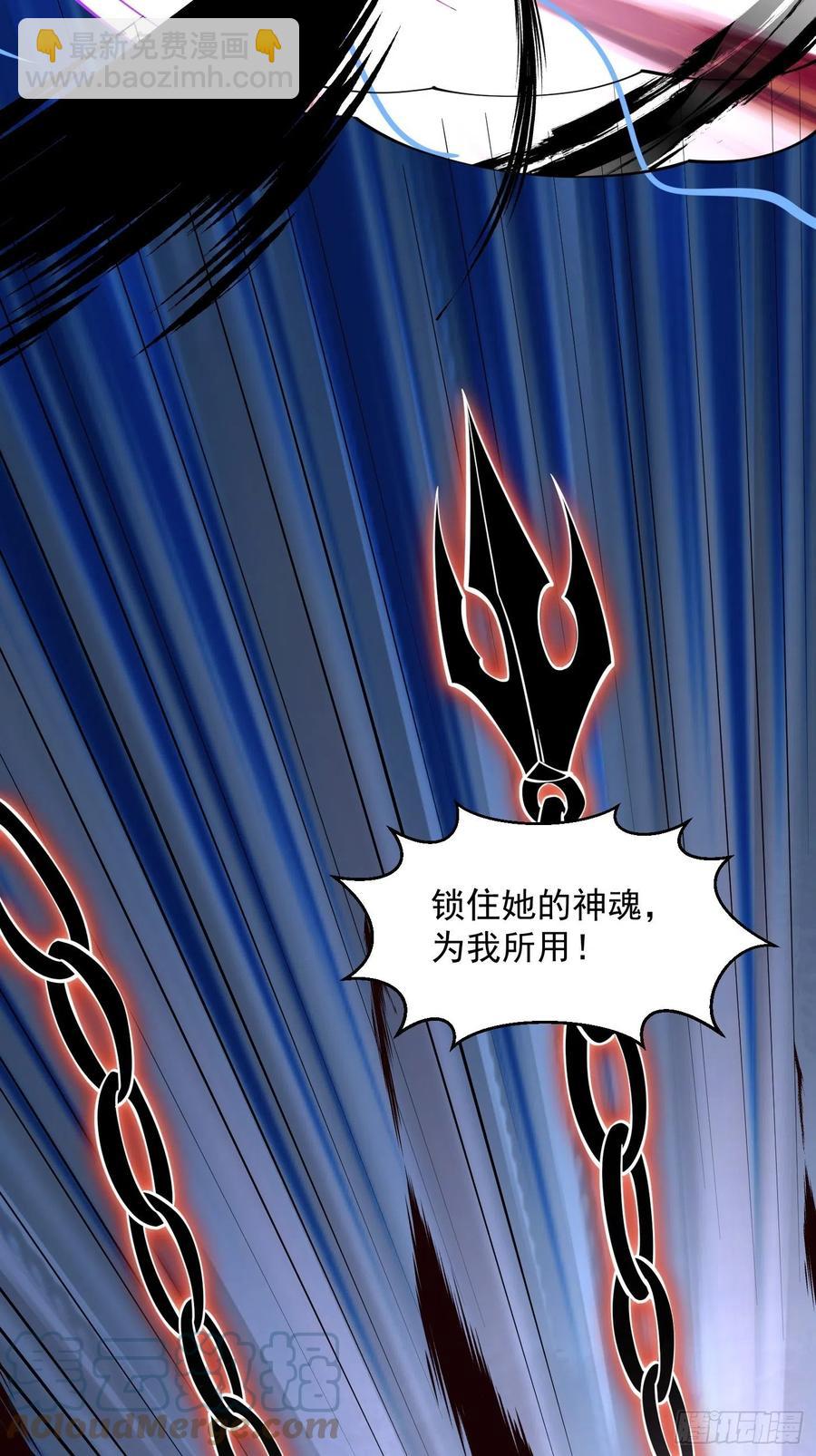第184话 你看看，我是谁-第184话