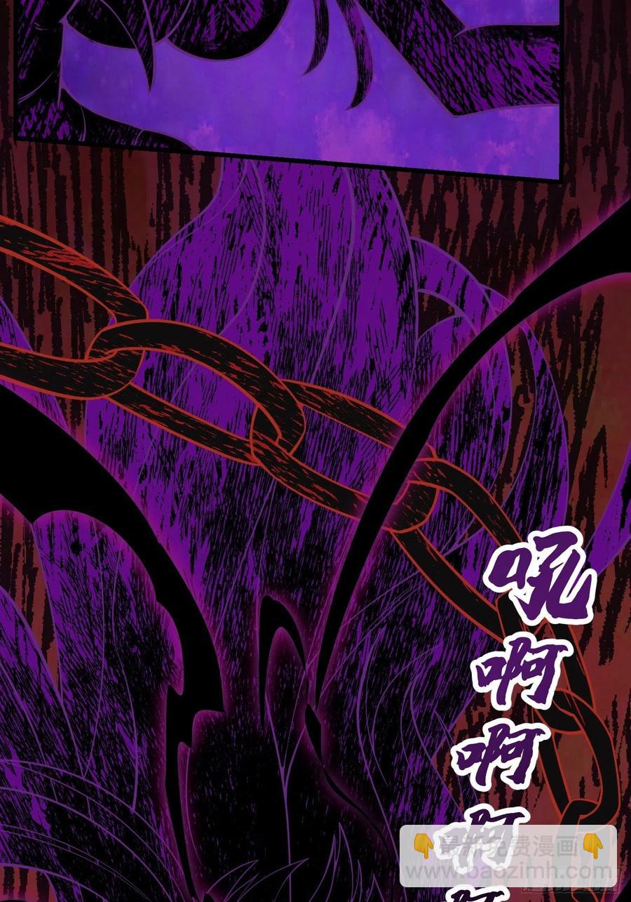 第184话 你看看，我是谁-第184话