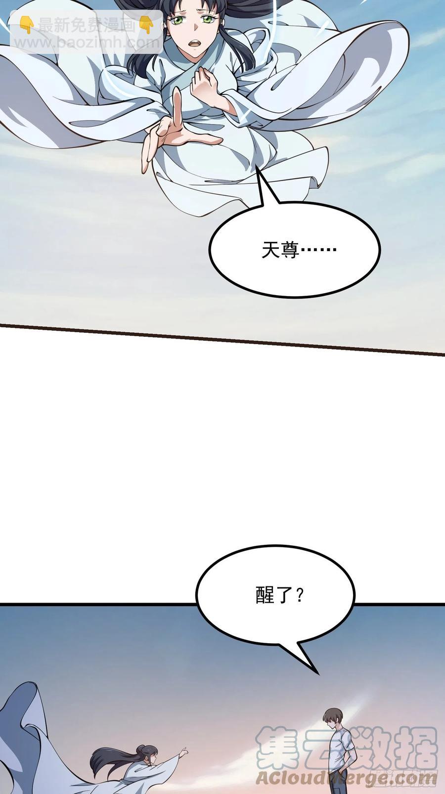 第184话 你看看，我是谁-第184话