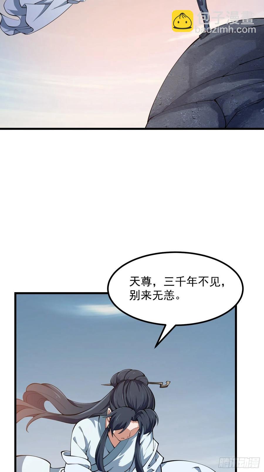 第184话 你看看，我是谁-第184话