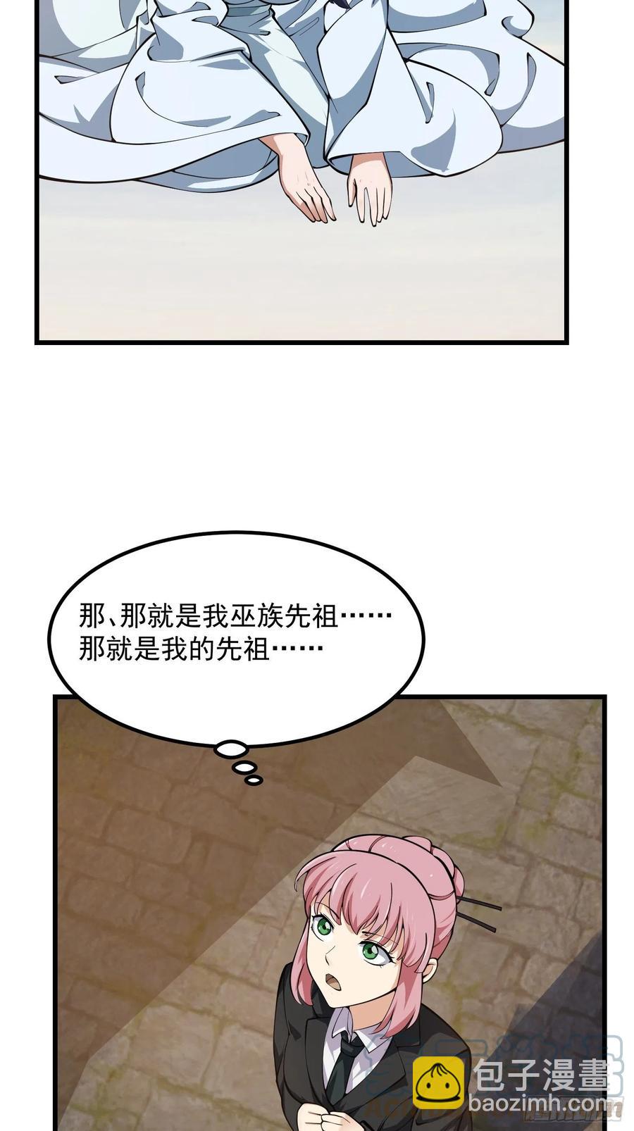 第184话 你看看，我是谁-第184话