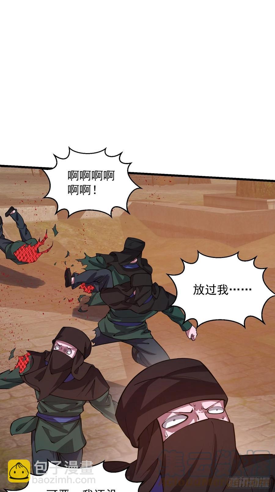 第184话 你看看，我是谁-第184话