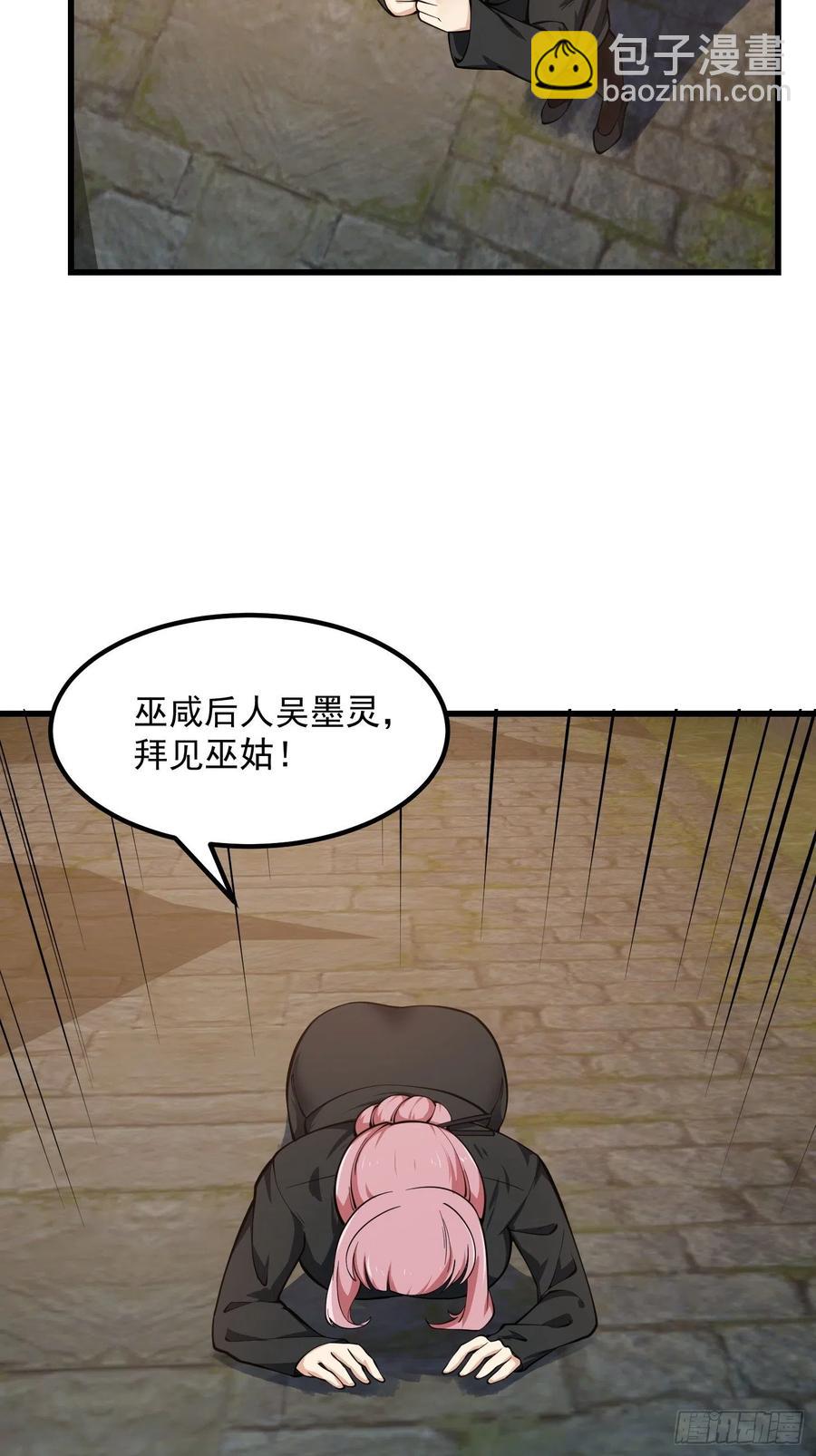 第184话 你看看，我是谁-第184话