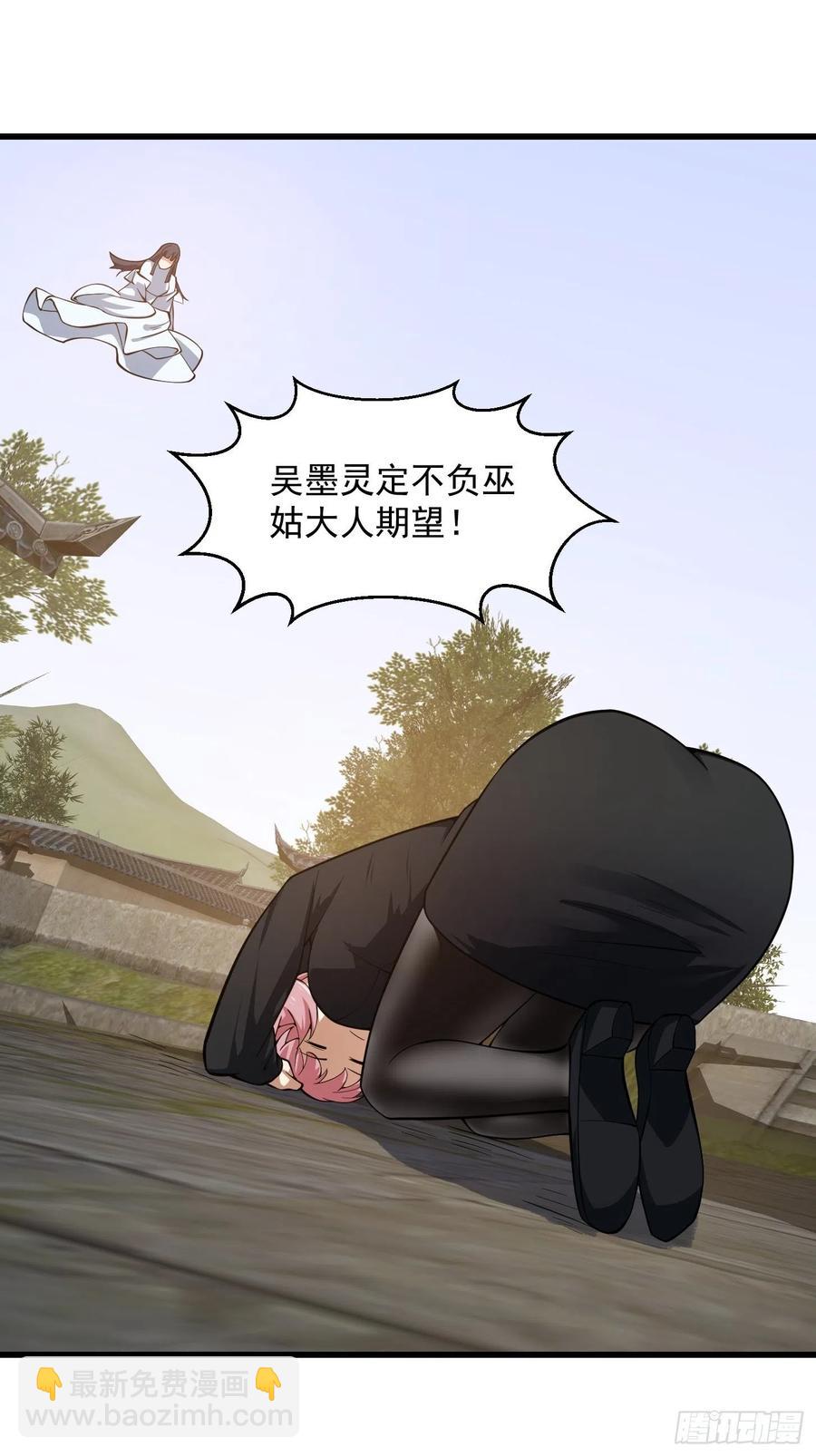 第184话 你看看，我是谁-第184话