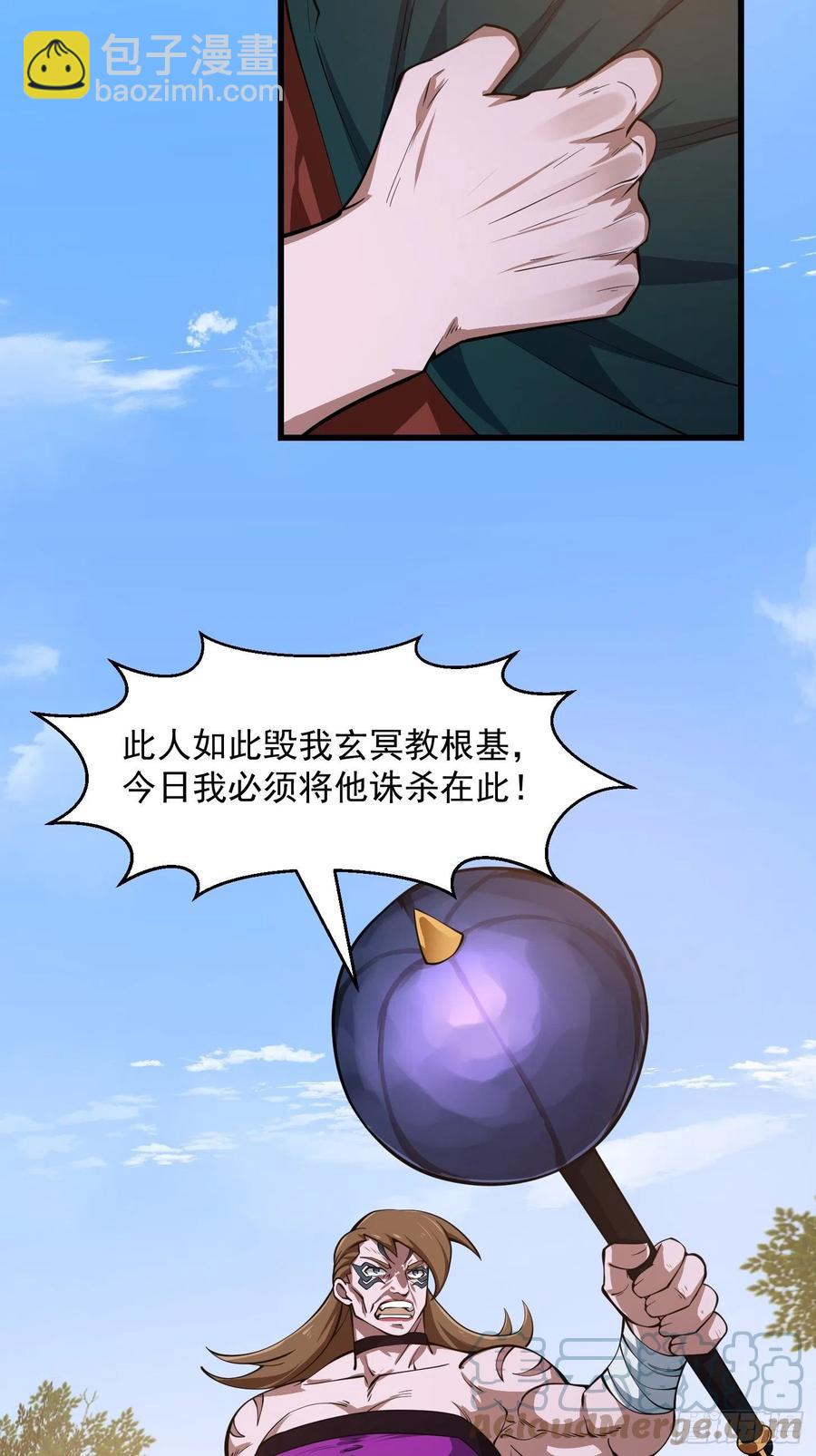 第184话 你看看，我是谁-第184话
