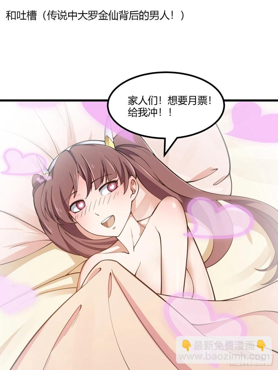 第184话 你看看，我是谁-第184话