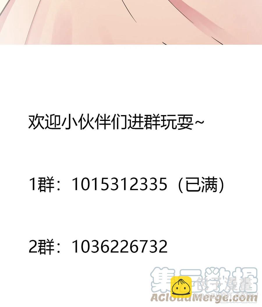 第184话 你看看，我是谁-第184话