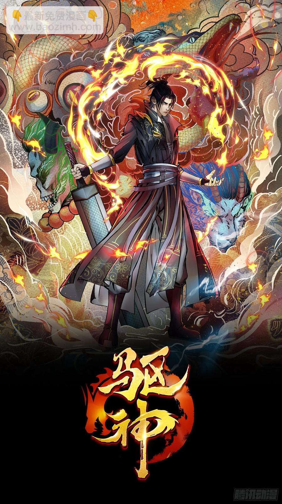 第184话 你看看，我是谁-第184话