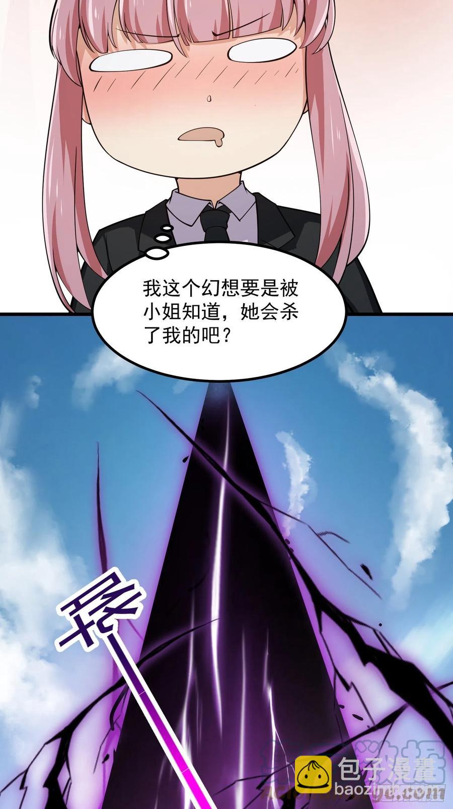 第184话 你看看，我是谁-第184话