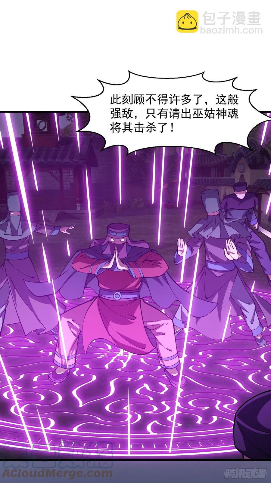 第184话 你看看，我是谁-第184话