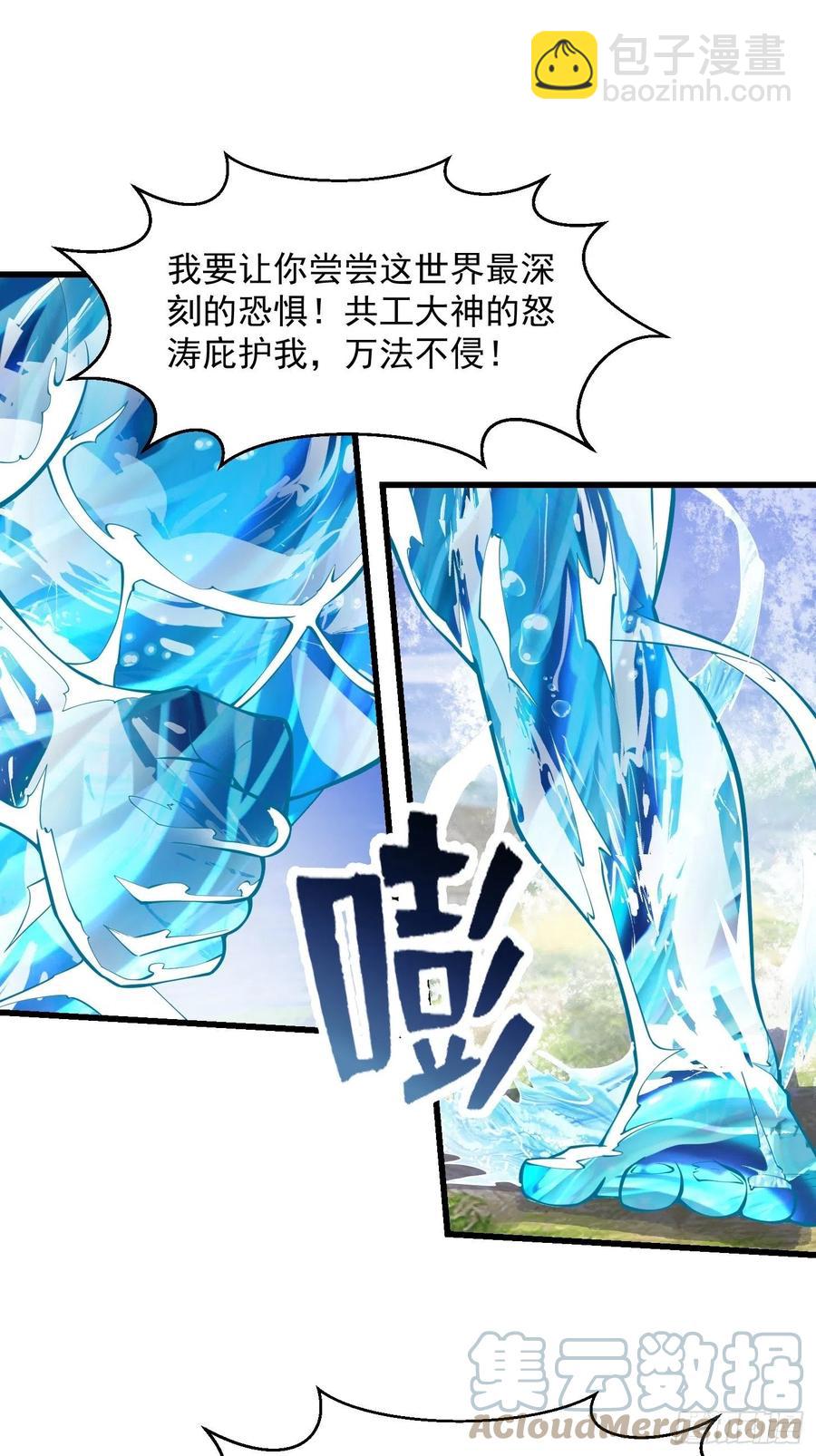 第186话 有的人就爱玩-第186话