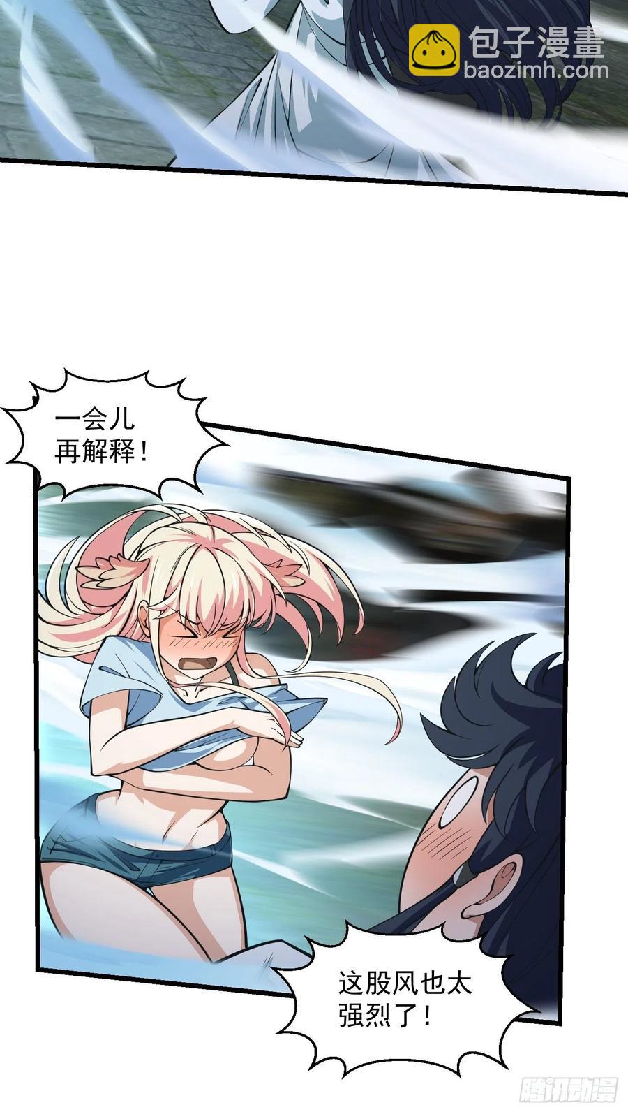 第186话 有的人就爱玩-第186话