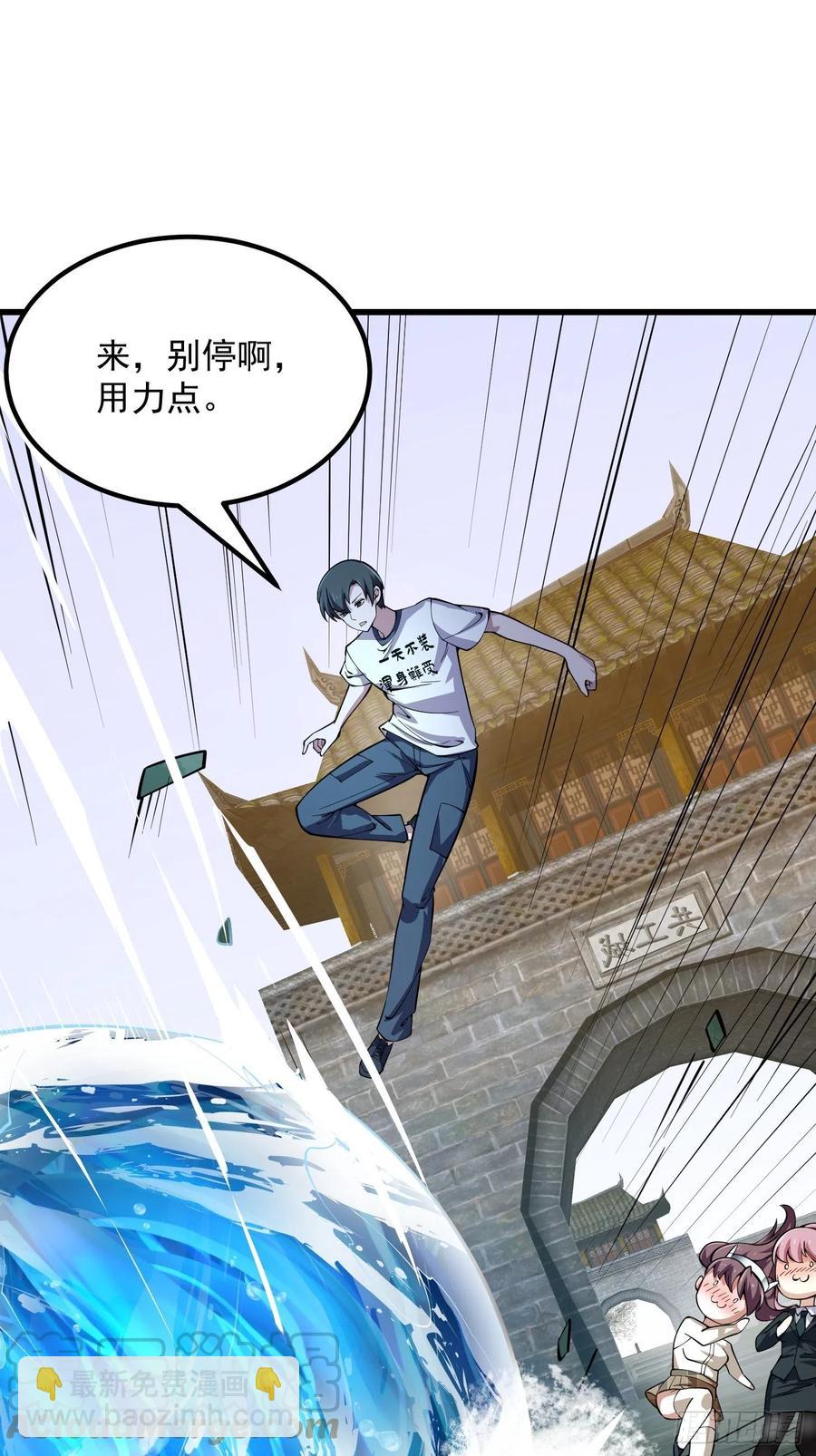 第186话 有的人就爱玩-第186话