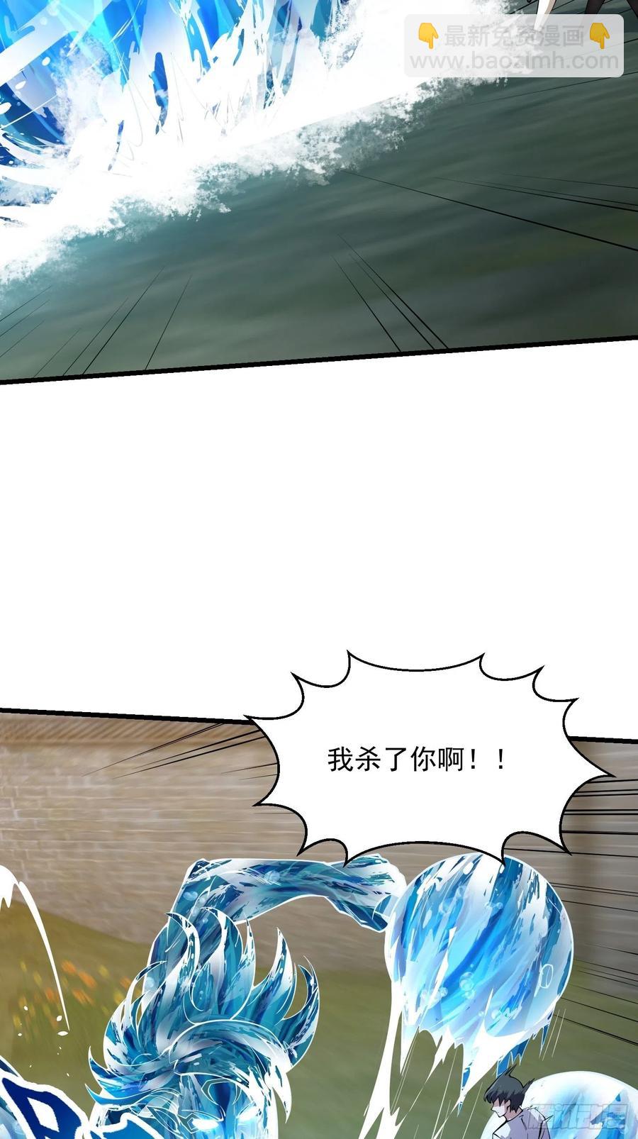 第186话 有的人就爱玩-第186话