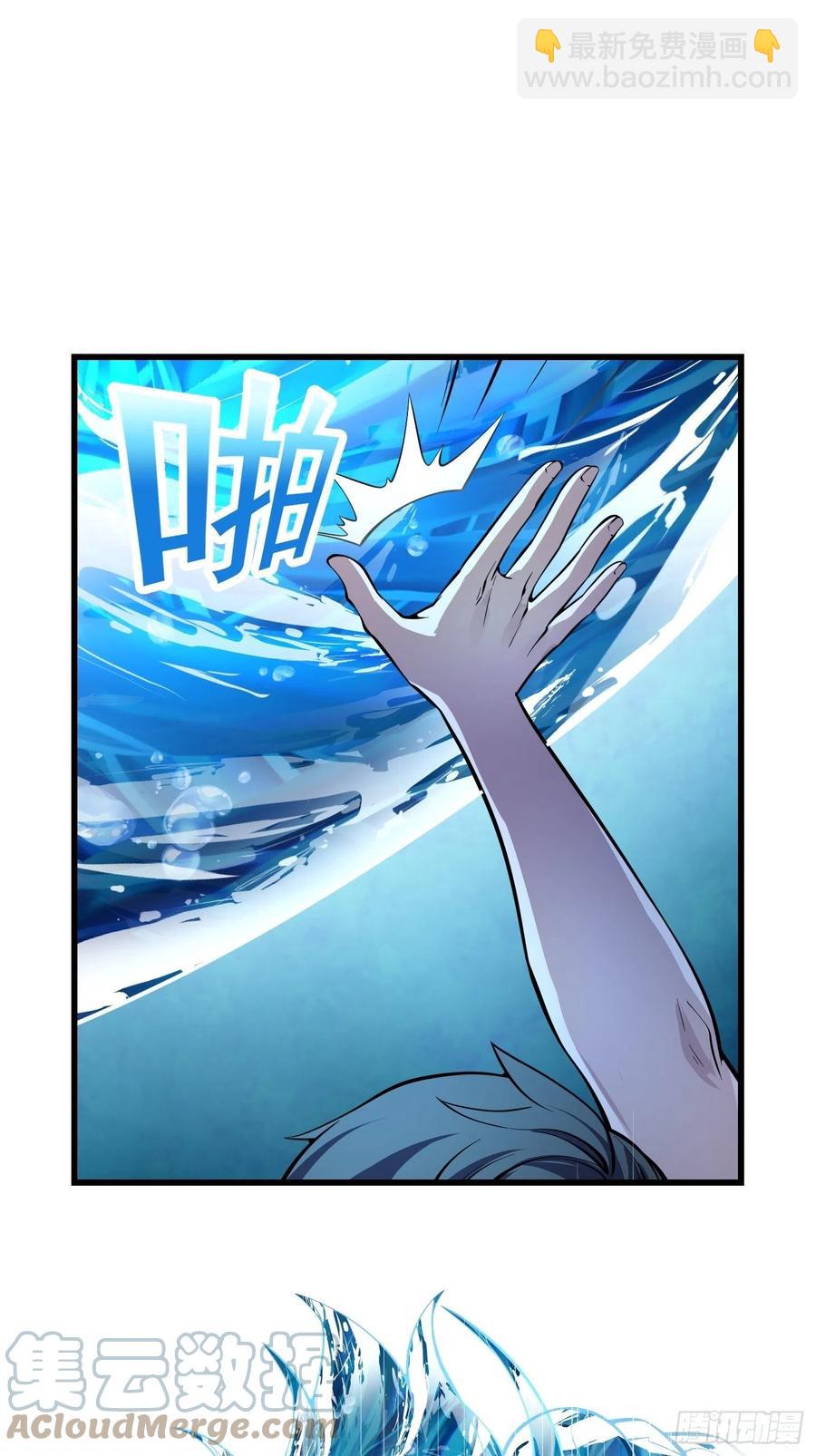 第186话 有的人就爱玩-第186话
