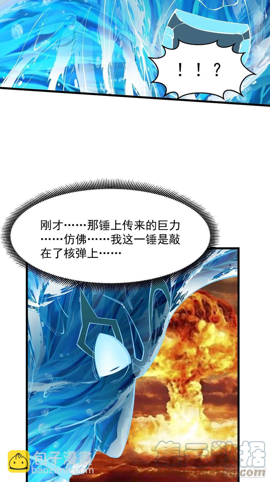第186话 有的人就爱玩-第186话