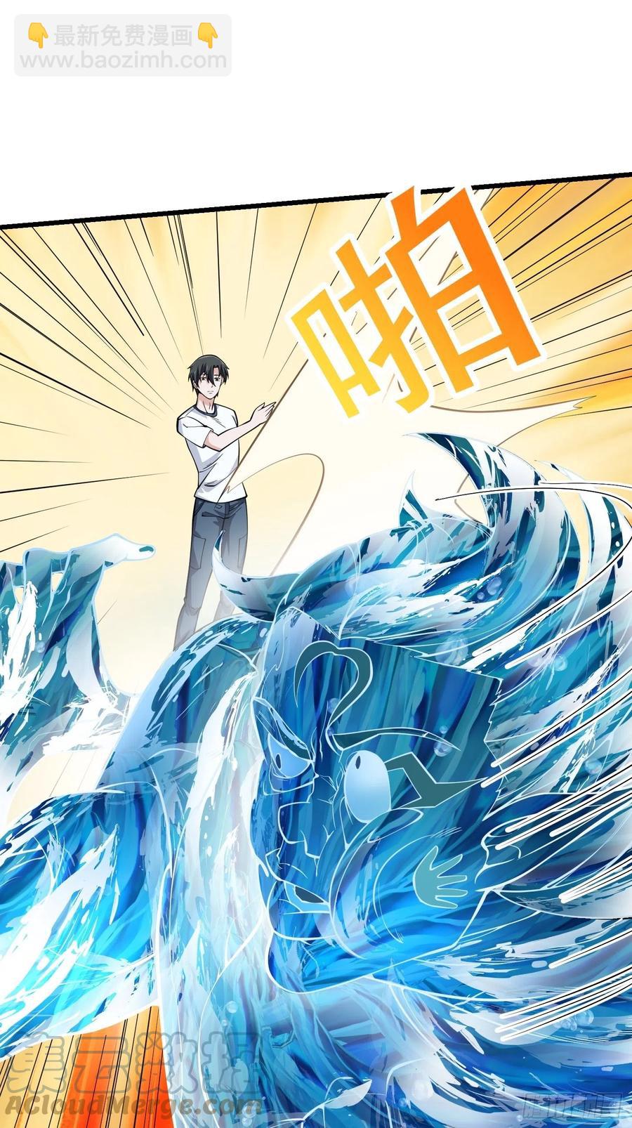 第186话 有的人就爱玩-第186话
