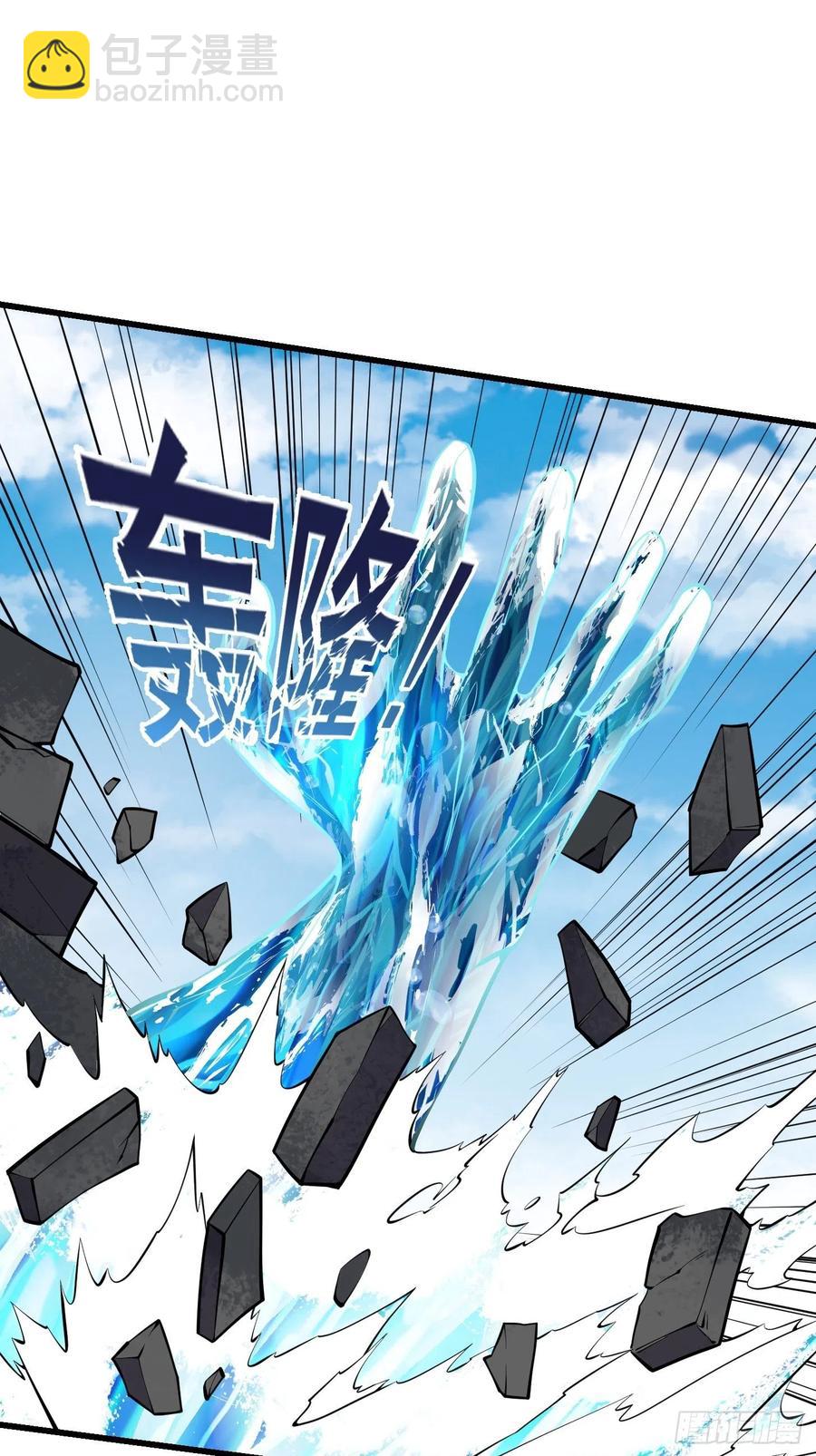 第186话 有的人就爱玩-第186话