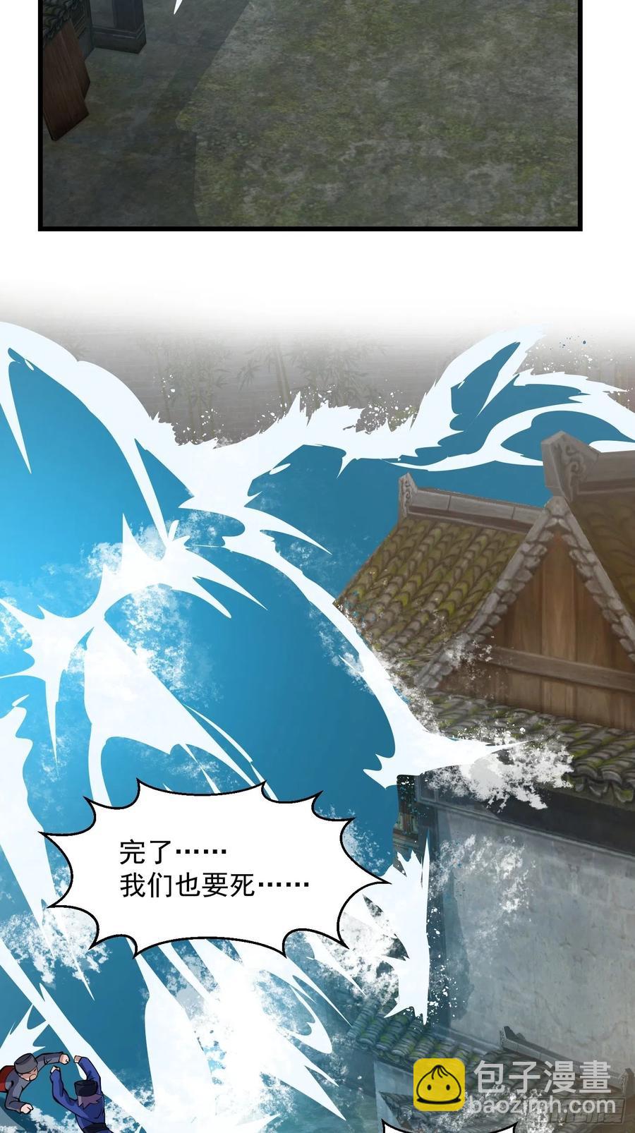 第186话 有的人就爱玩-第186话