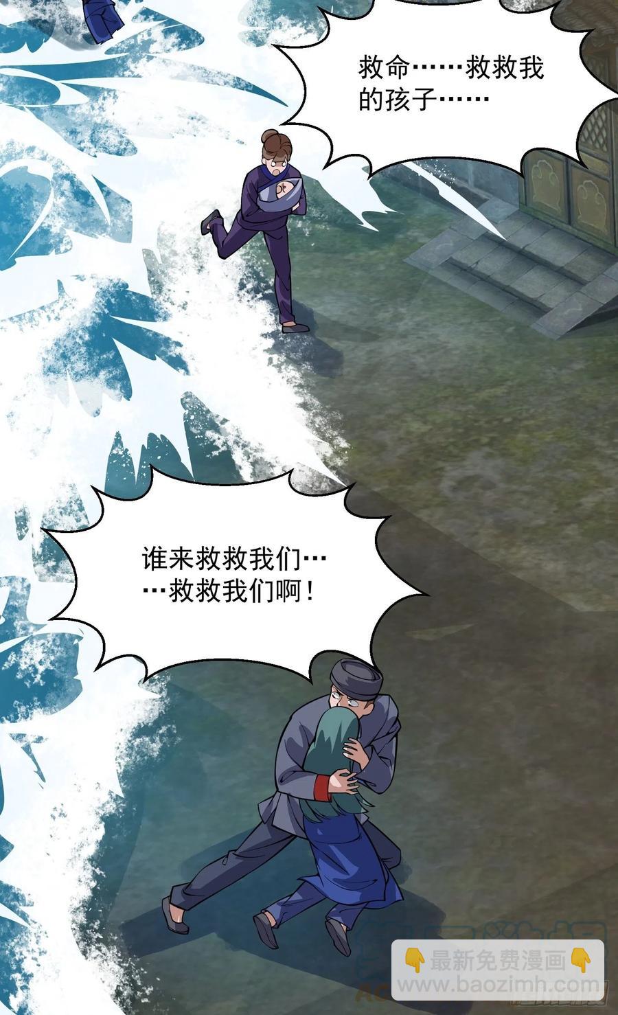 第186话 有的人就爱玩-第186话