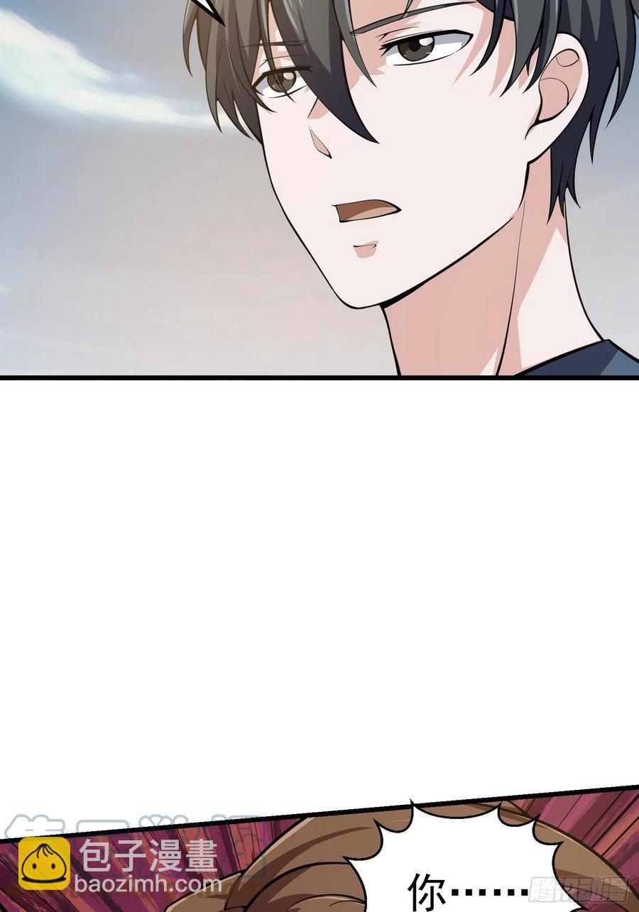 第186话 有的人就爱玩-第186话