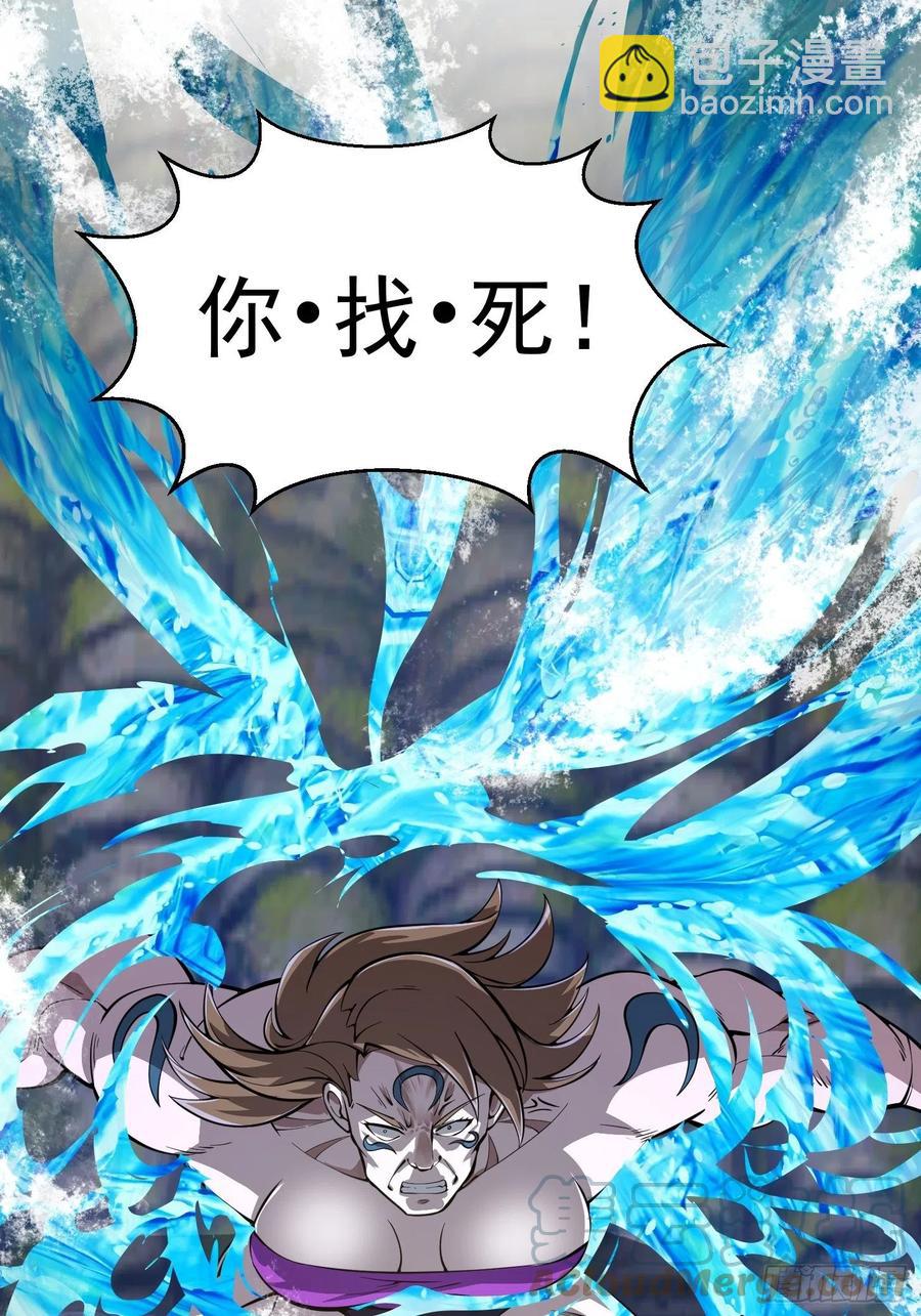 第186话 有的人就爱玩-第186话