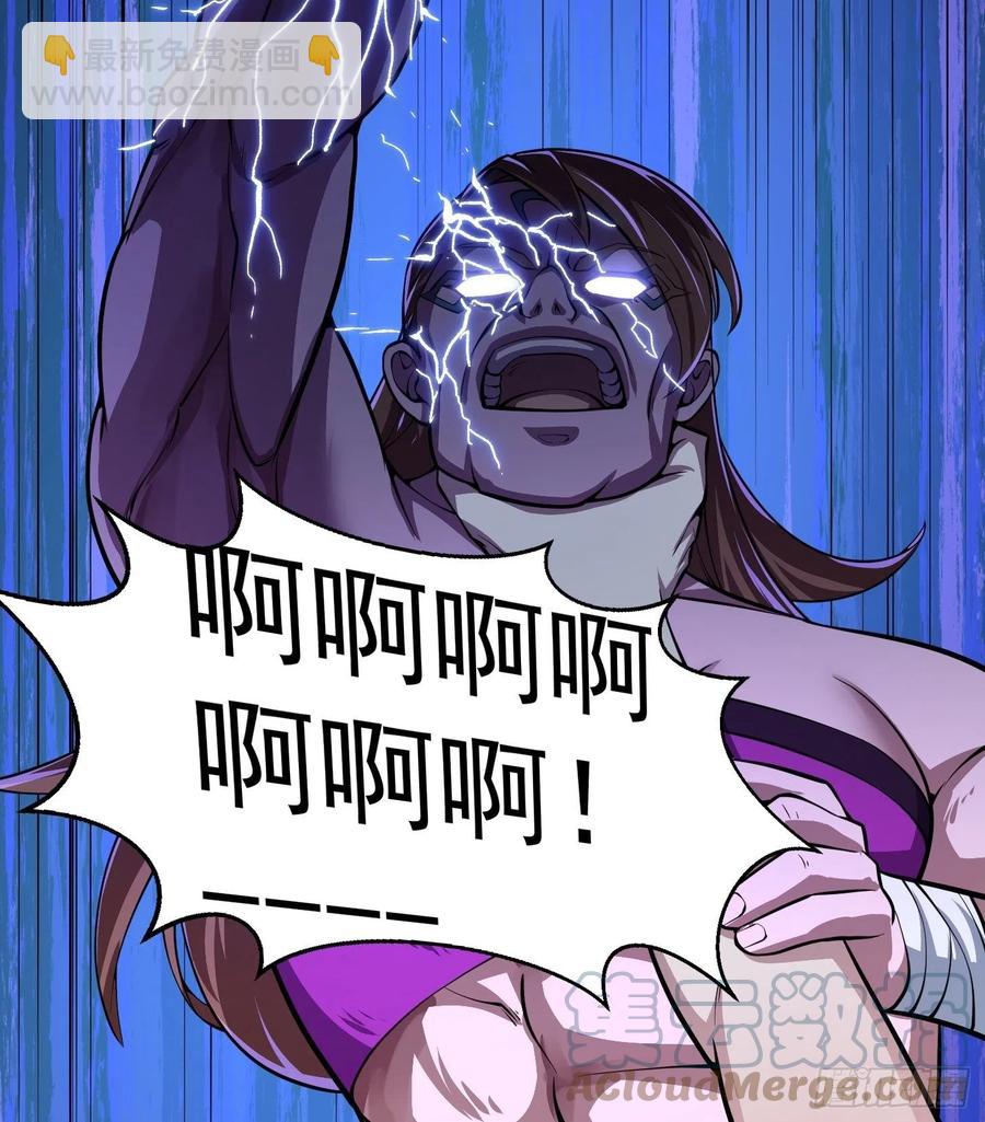 第188话 共工也得跪啊-第188话