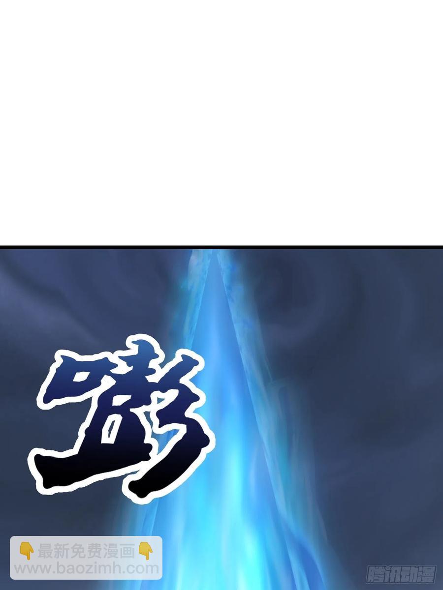 第188话 共工也得跪啊-第188话