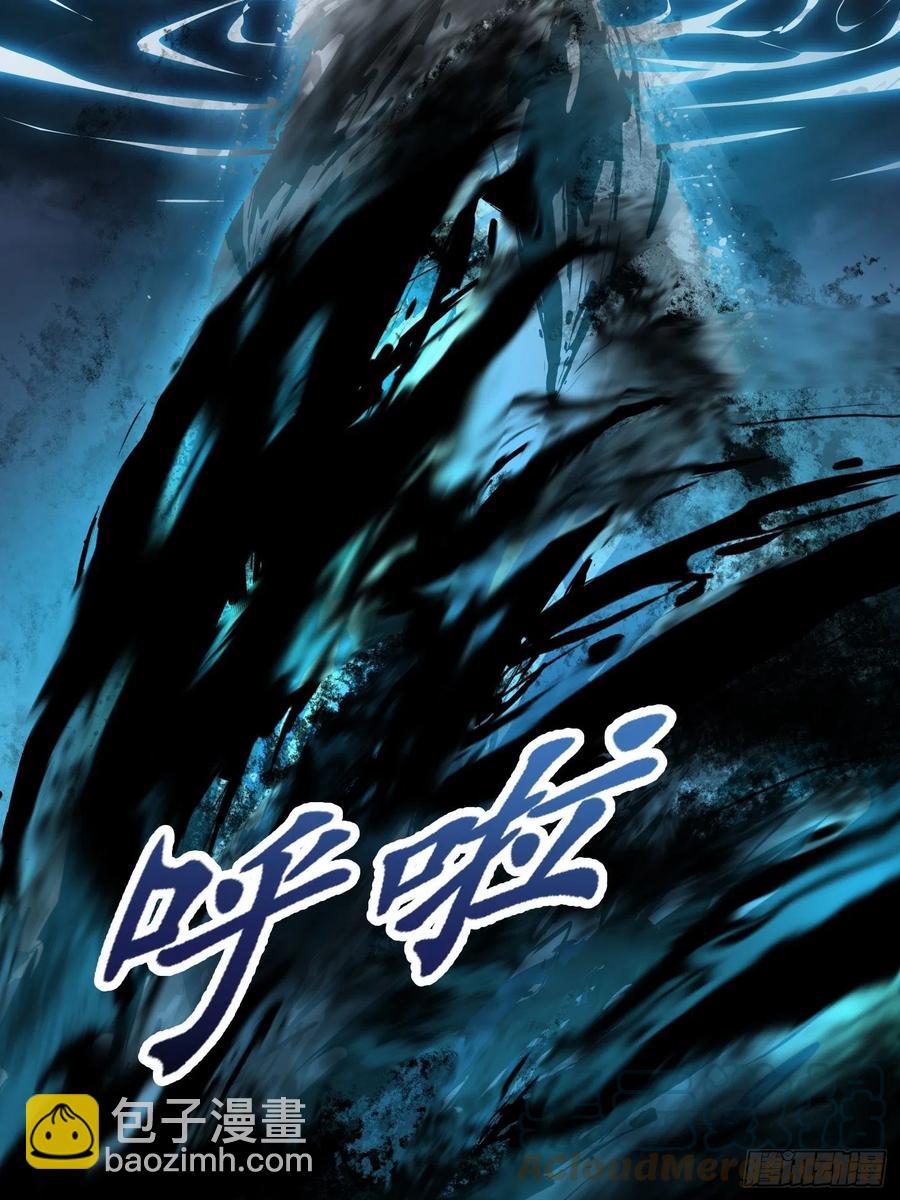 第188话 共工也得跪啊-第188话
