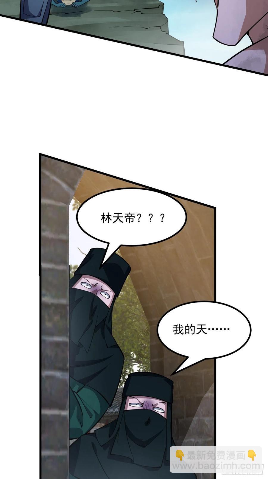 第188话 共工也得跪啊-第188话
