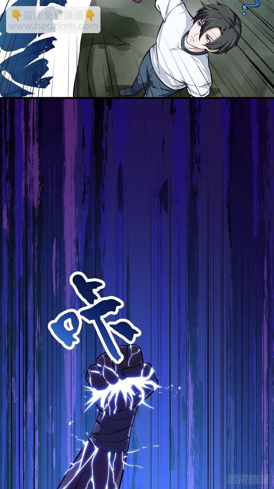 第188话 共工也得跪啊-第188话