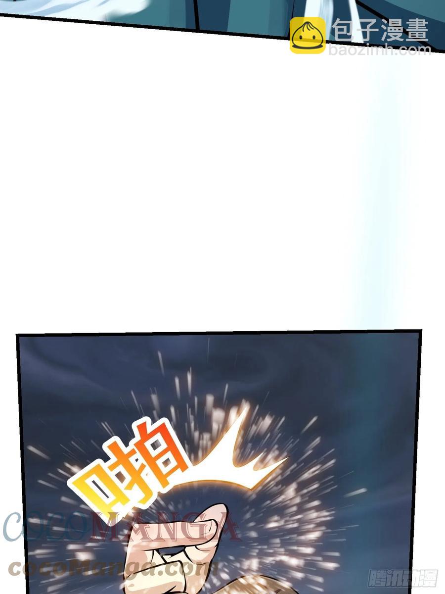 第190话 区区亿点海水？-第190话