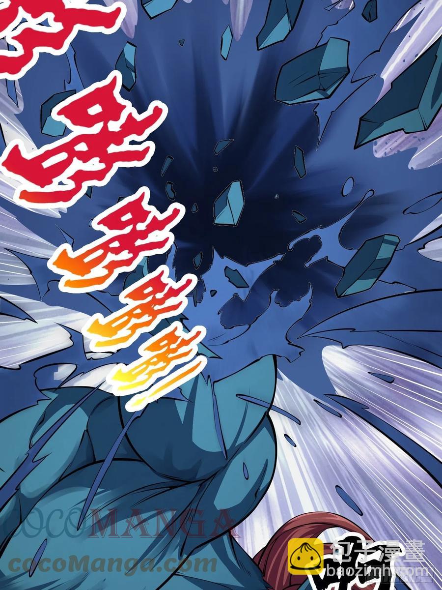 第190话 区区亿点海水？-第190话