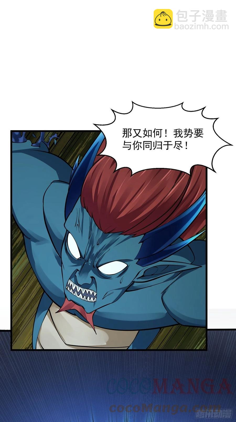 第190话 区区亿点海水？-第190话