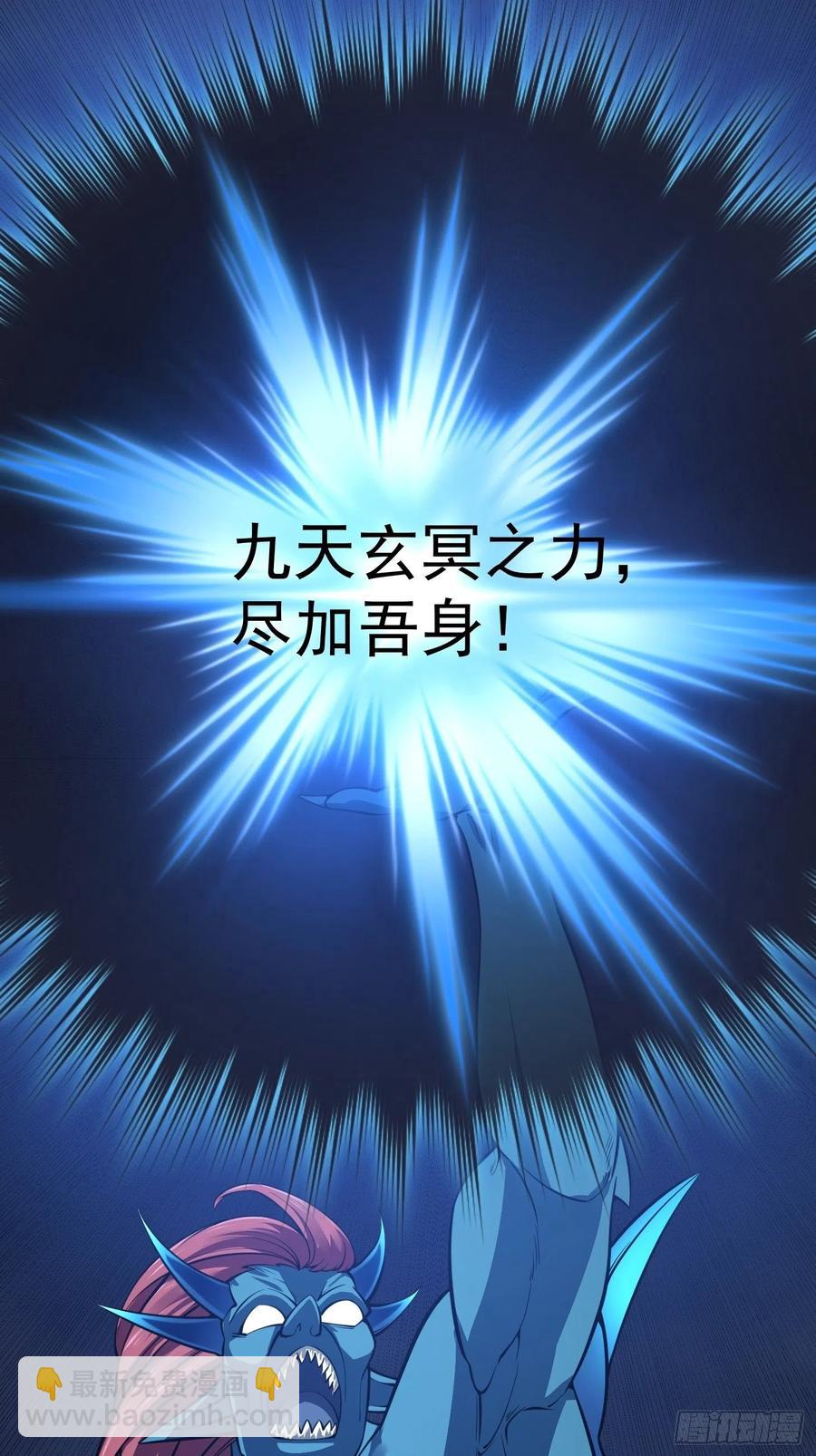第190话 区区亿点海水？-第190话
