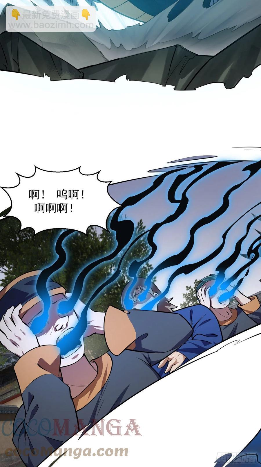第190话 区区亿点海水？-第190话