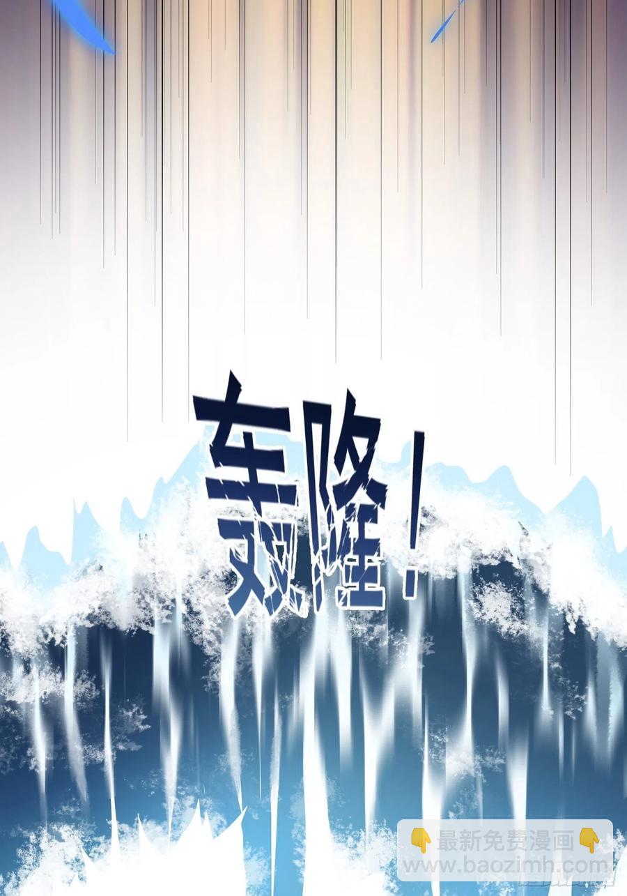 第190话 区区亿点海水？-第190话