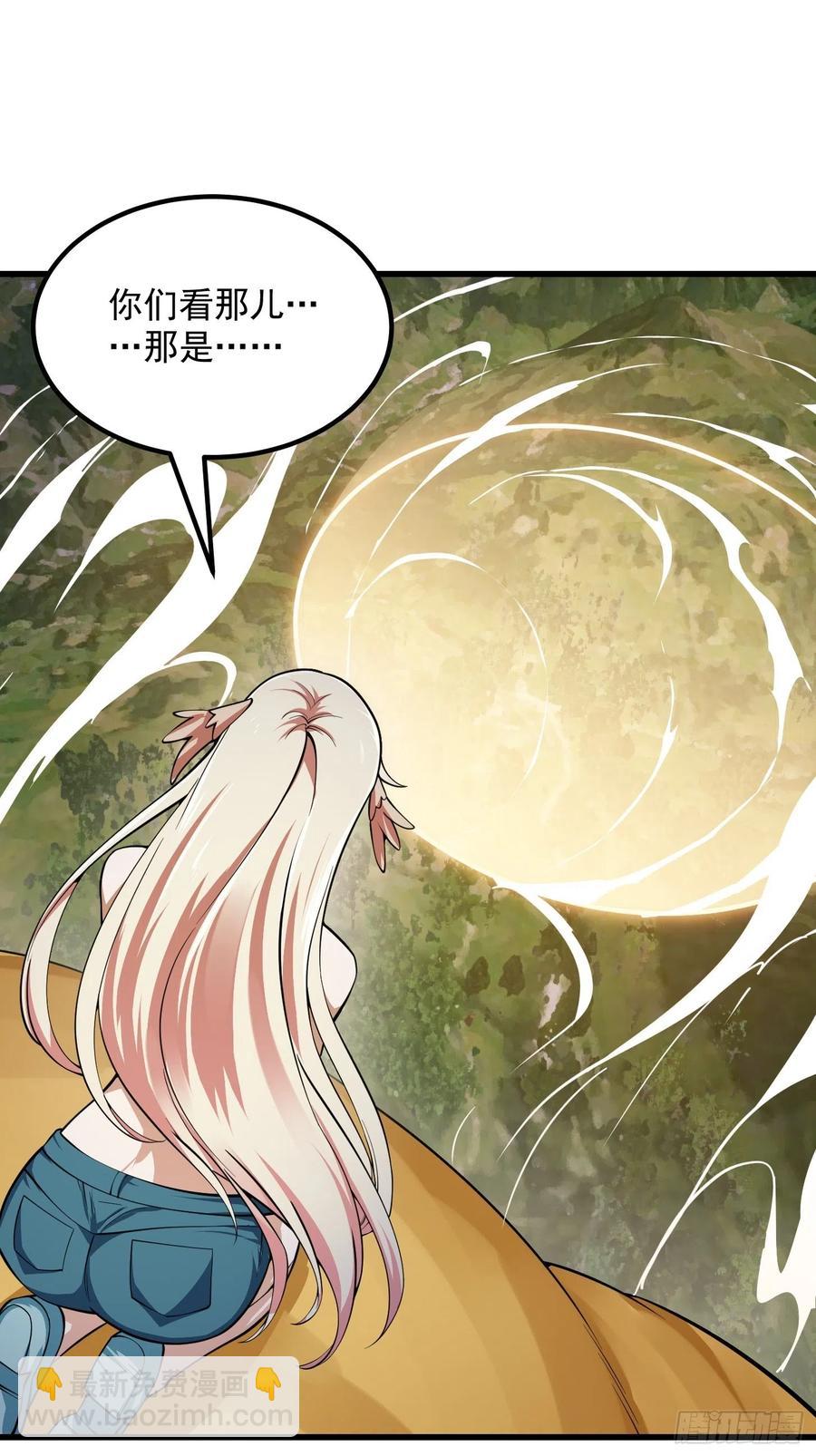 第190话 区区亿点海水？-第190话