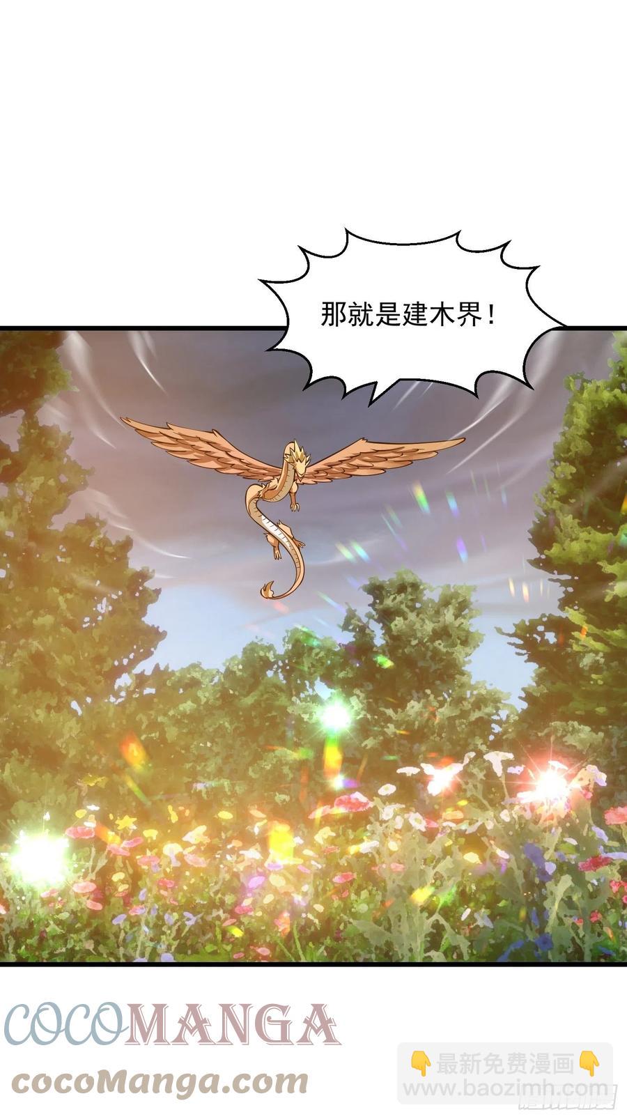 第190话 区区亿点海水？-第190话