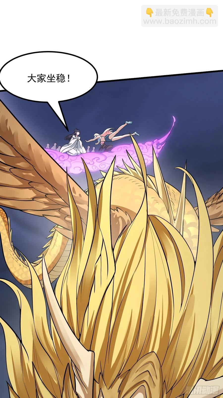 第190话 区区亿点海水？-第190话
