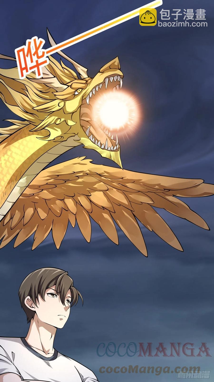 第190话 区区亿点海水？-第190话