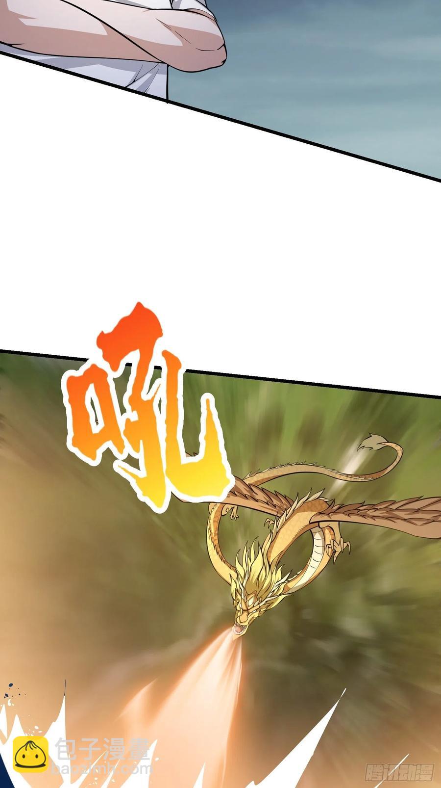 第190话 区区亿点海水？-第190话