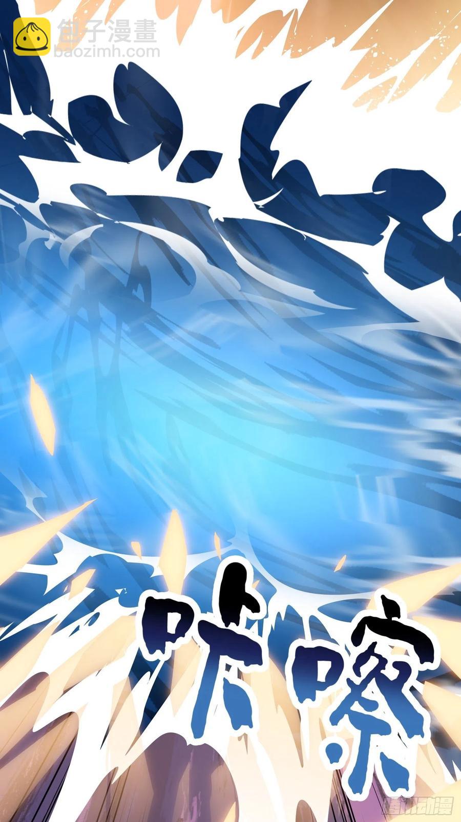 第190话 区区亿点海水？-第190话