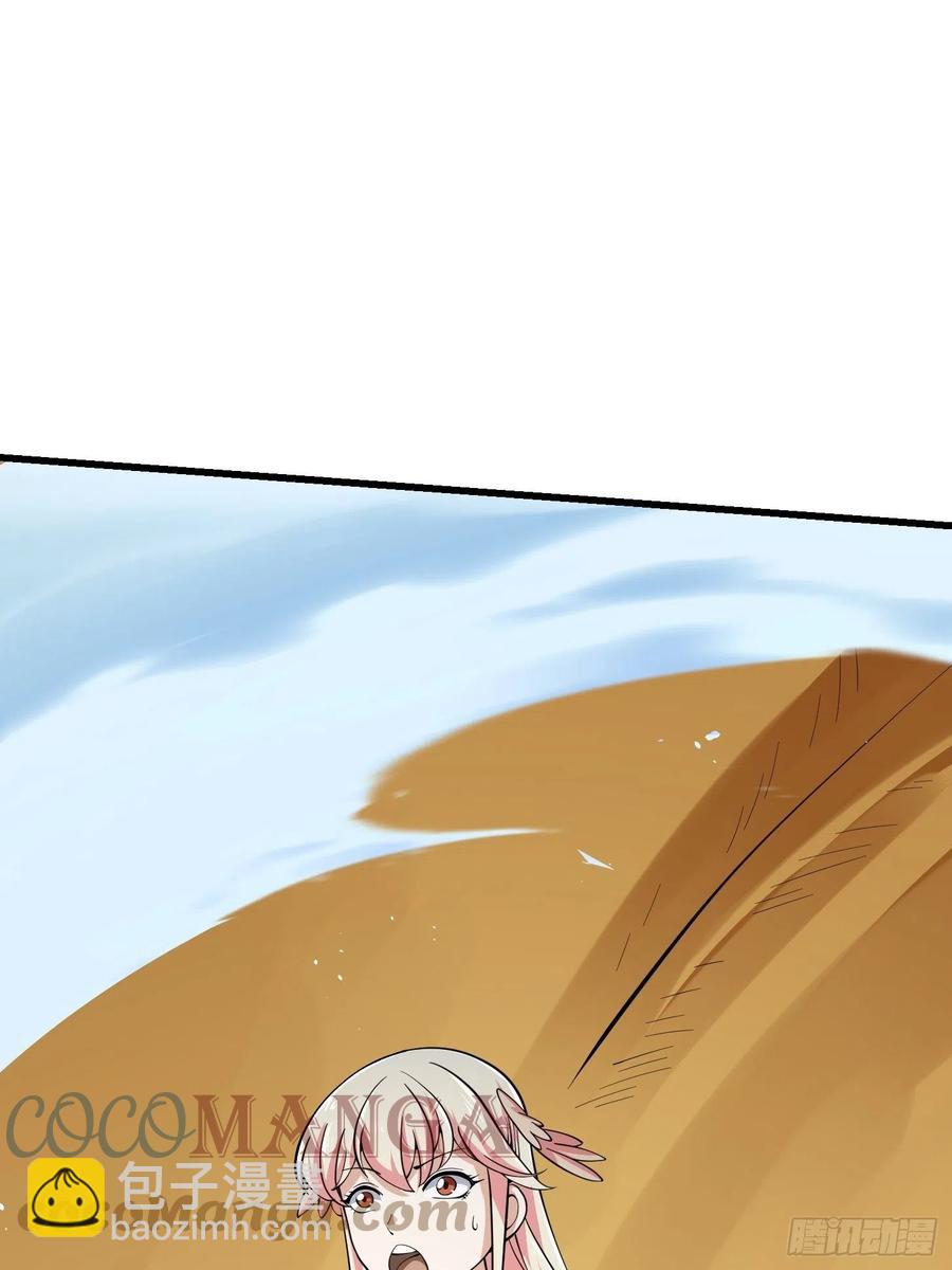 第190话 区区亿点海水？-第190话