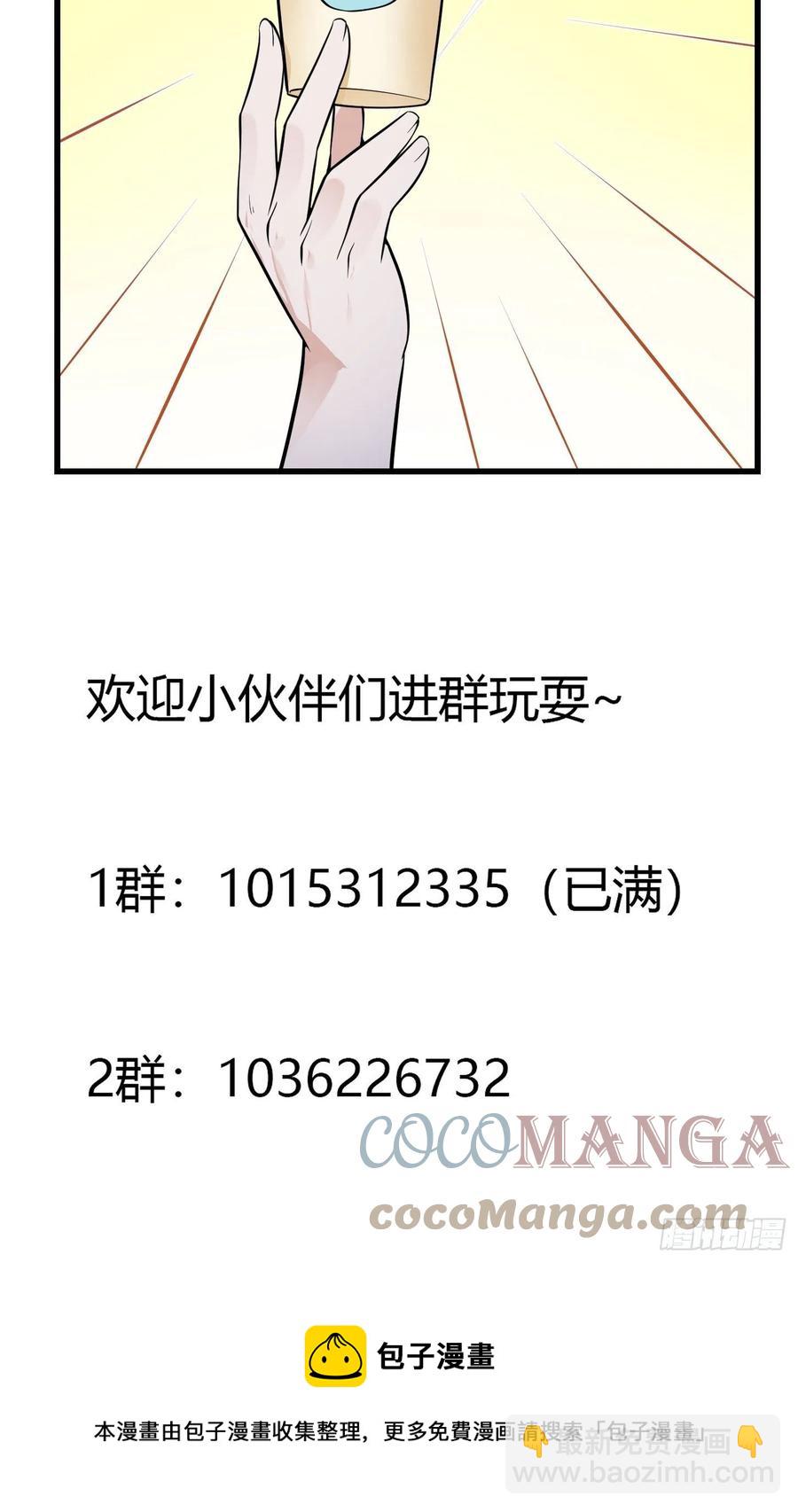 第190话 区区亿点海水？-第190话