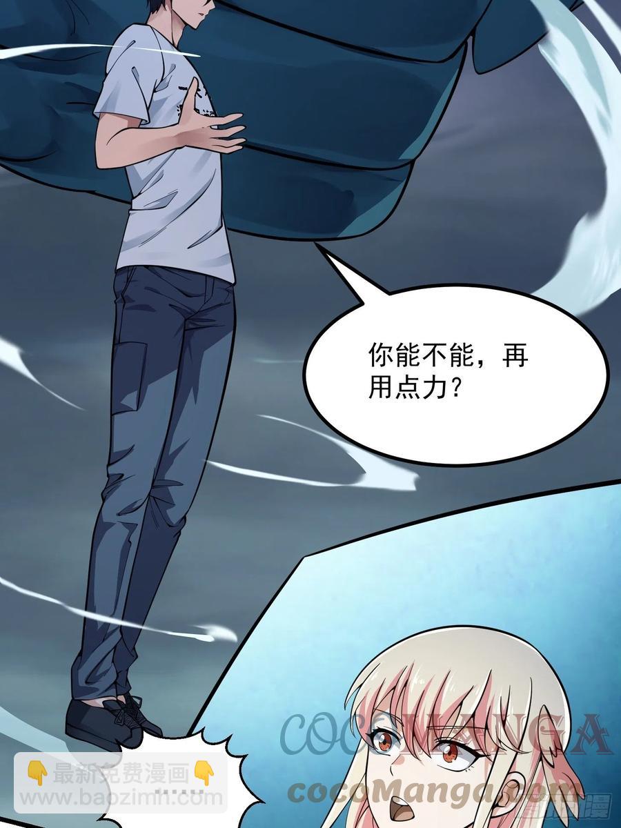 第190话 区区亿点海水？-第190话