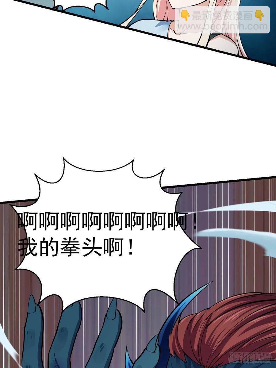 第190话 区区亿点海水？-第190话