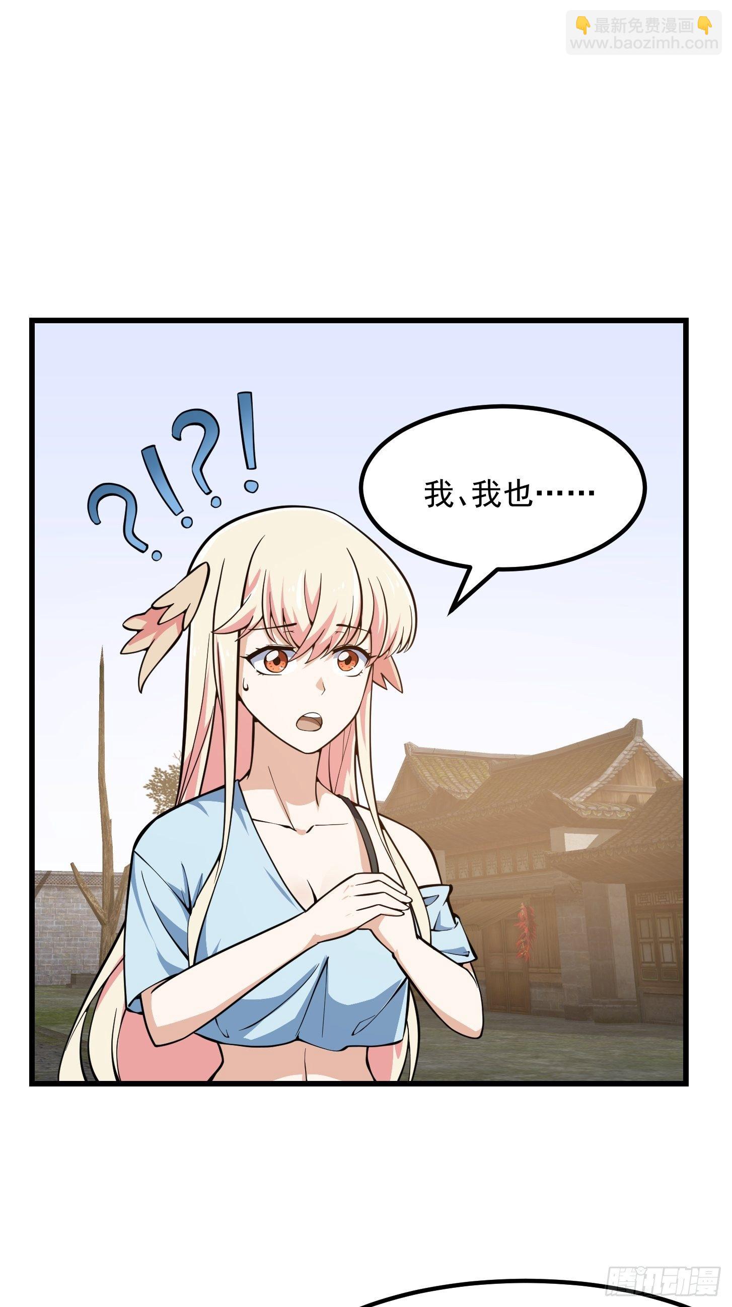 第192话 觉醒吧，墨灵！-第192话