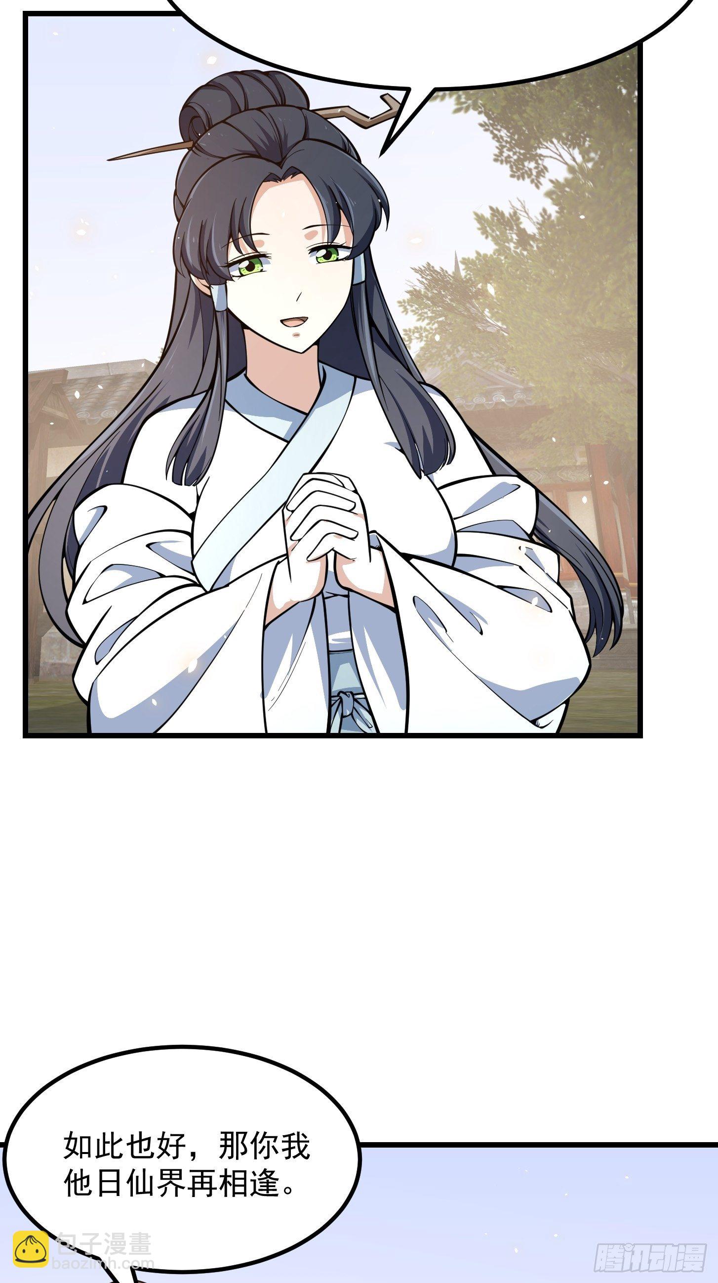第192话 觉醒吧，墨灵！-第192话