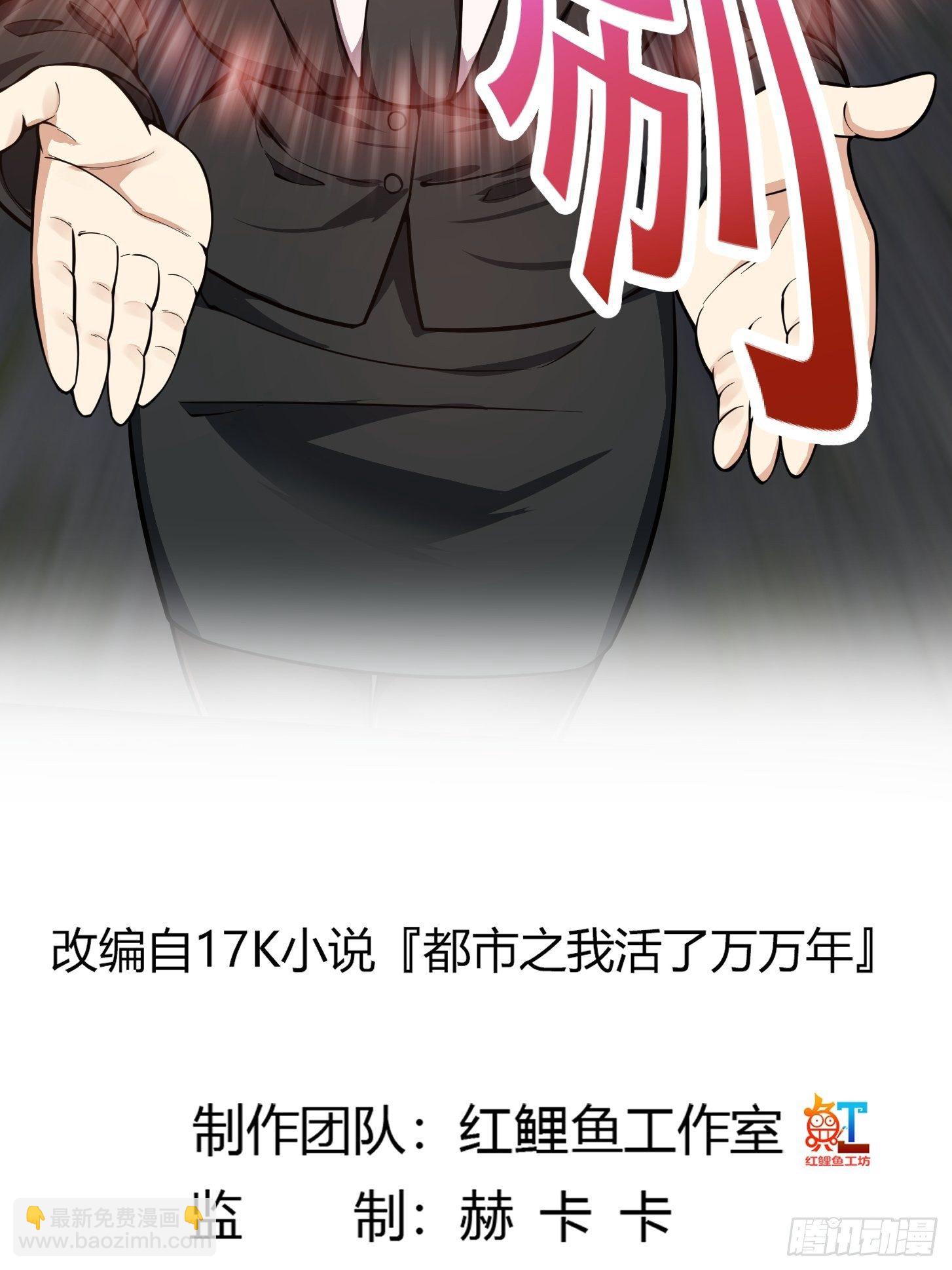 第192话 觉醒吧，墨灵！-第192话